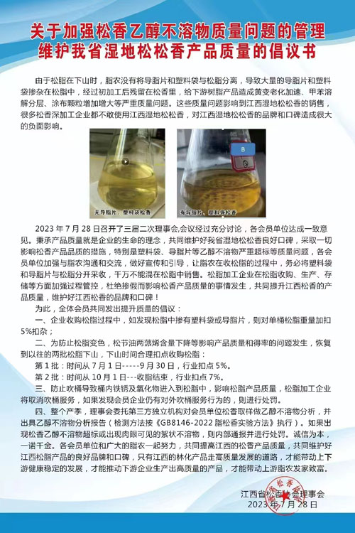 微信圖片_20230808115711.jpg 微信圖片_20230808115711.jpg